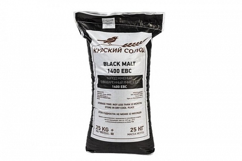 Солод Жжёный - 1400 (Курский солод, Россия) 1300-1500 EBC, 1/25 кг.