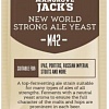 Дрожжи Mangrove Jack&#039;s New World Strong Ale M42 10 г