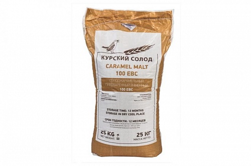 Солод Карамельный - 100 (Курский солод, Россия) 90 -110 EBC, 1/25 кг.